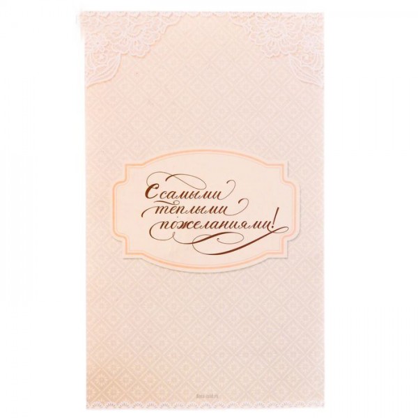 Медаль "С годовщиной свадьбы 15 лет" Медаль "С годовщиной свадьбы 15 лет"