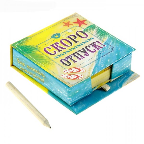 Папір для нотаток "Скоро відпустка!" Папір для нотаток "Скоро відпустка!"