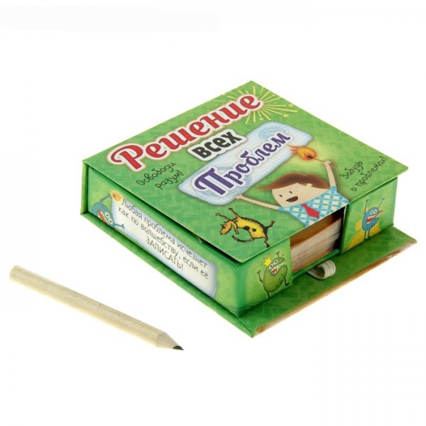 Папір для нотаток "Вирішення всіх проблем" Папір для нотаток "Вирішення всіх проблем"