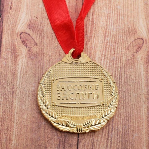 Медаль 5 лет деревянная свадьба Медаль 5 лет деревянная свадьба