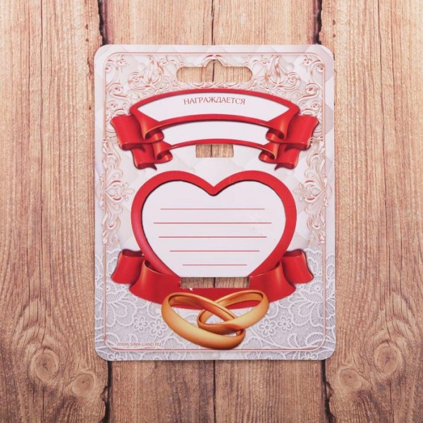 Медаль 5 лет деревянная свадьба Медаль 5 лет деревянная свадьба