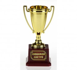 Кубок керамика Любимой сестре Кубок керамика Любимой сестре