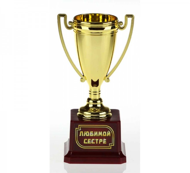 Кубок керамика Любимой сестре Кубок керамика Любимой сестре