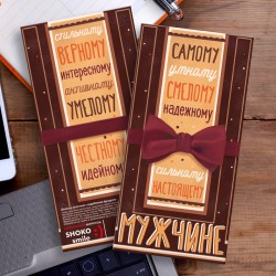 Шоколадна плитка "Справжньому чоловікові" Шоколадна плитка "Справжньому чоловікові"