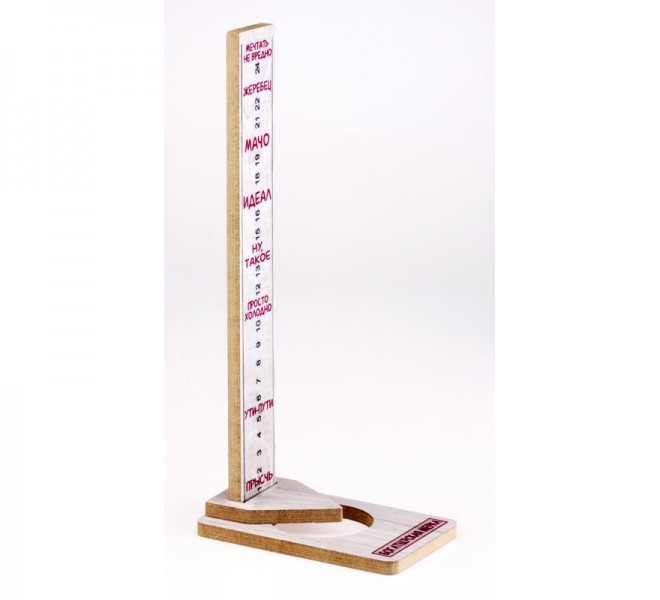 Богатирська мірка Богатирська мірка