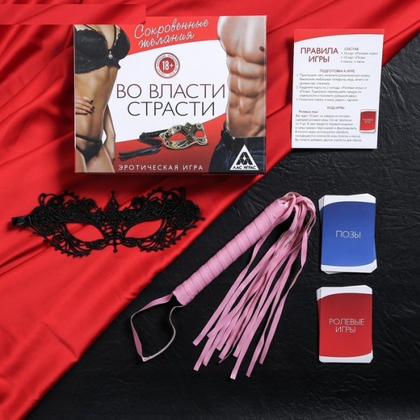 Гра для дорослих " Сокровенные желания " Гра для дорослих " Сокровенные желания "