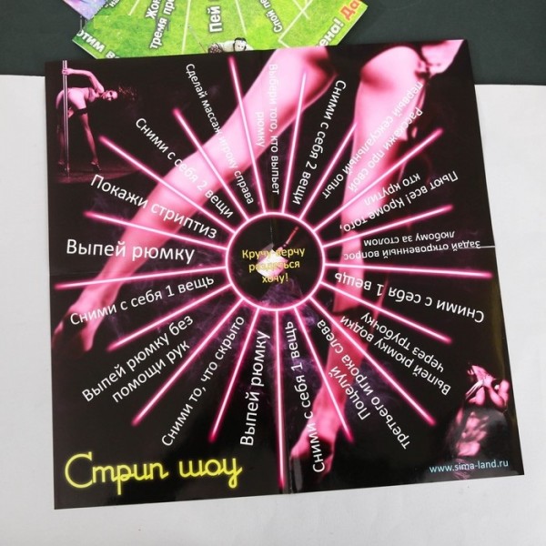 Гра 3в1 Пляшечка Гра 3в1 Пляшечка