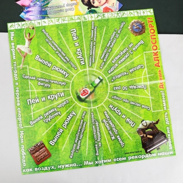 Гра 3в1 Пляшечка Гра 3в1 Пляшечка