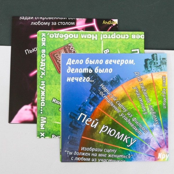 Гра 3в1 Пляшечка Гра 3в1 Пляшечка