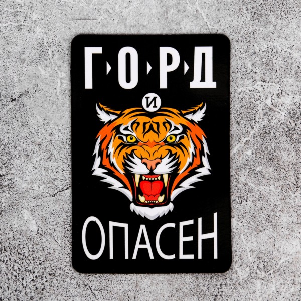 Набір магнітів на холодильник Життя прекрасне Набір магнітів на холодильник Життя прекрасне