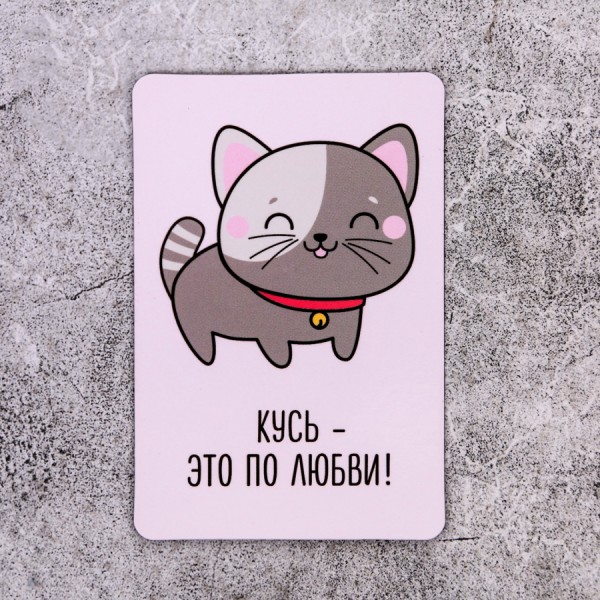 Набір магнітів на холодильник Життя прекрасне Набір магнітів на холодильник Життя прекрасне