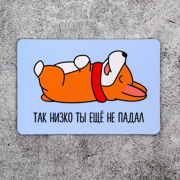 Набір магнітів на холодильник Життя прекрасне Набір магнітів на холодильник Життя прекрасне