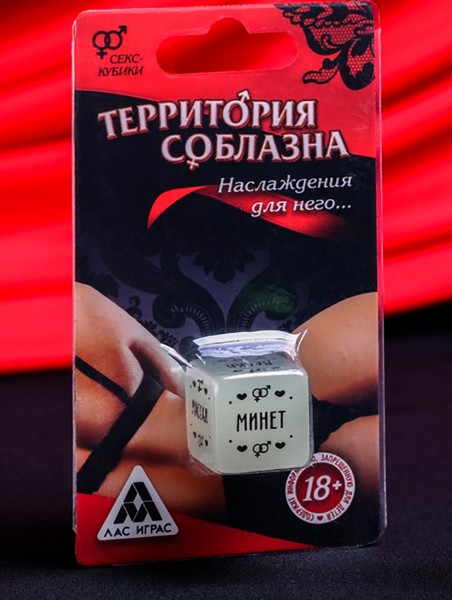 Кубик неоновий " Насолоди для нього " Кубик неоновий " Насолоди для нього "