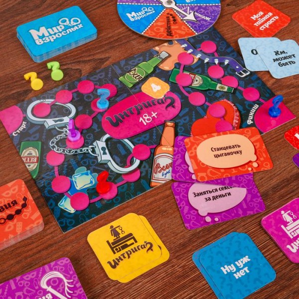 Ігра для вечірки " Интрига " Ігра для вечірки " Интрига "