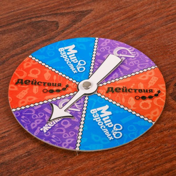 Ігра для вечірки " Интрига " Ігра для вечірки " Интрига "