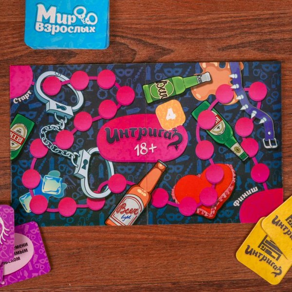 Ігра для вечірки " Интрига " Ігра для вечірки " Интрига "