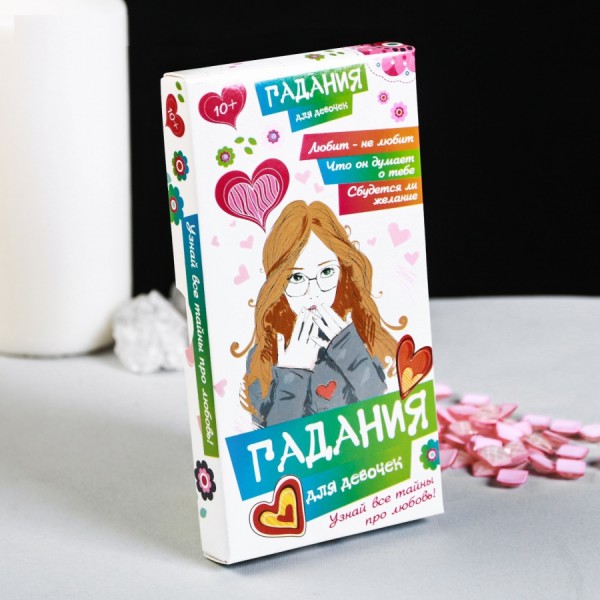 Ворожіння для дівчаток "Любит - не любит" Ворожіння для дівчаток "Любит - не любит"