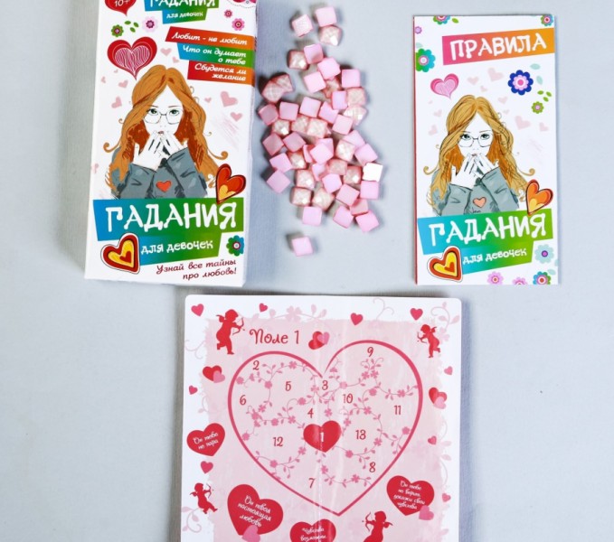 Ворожіння для дівчаток "Любит - не любит" Ворожіння для дівчаток "Любит - не любит"