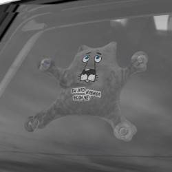 Автоіграшка на присосках вовк Автоіграшка на присосках вовк