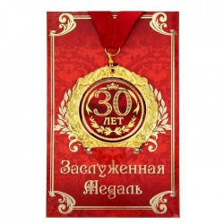     " 30  "