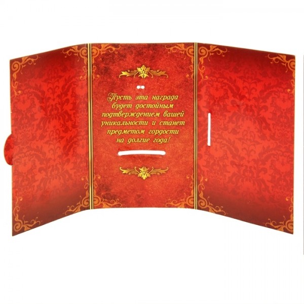 Медаль на листівці 18 років Медаль на листівці 18 років