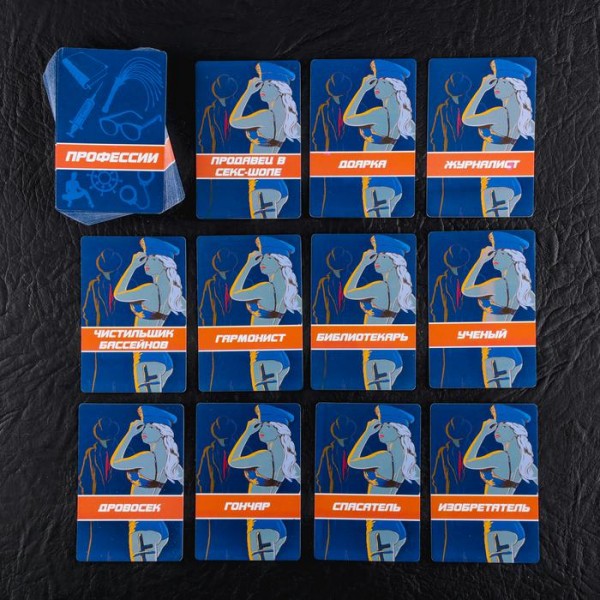 Рольова гра " Возьми меня на... " Рольова гра " Возьми меня на... "