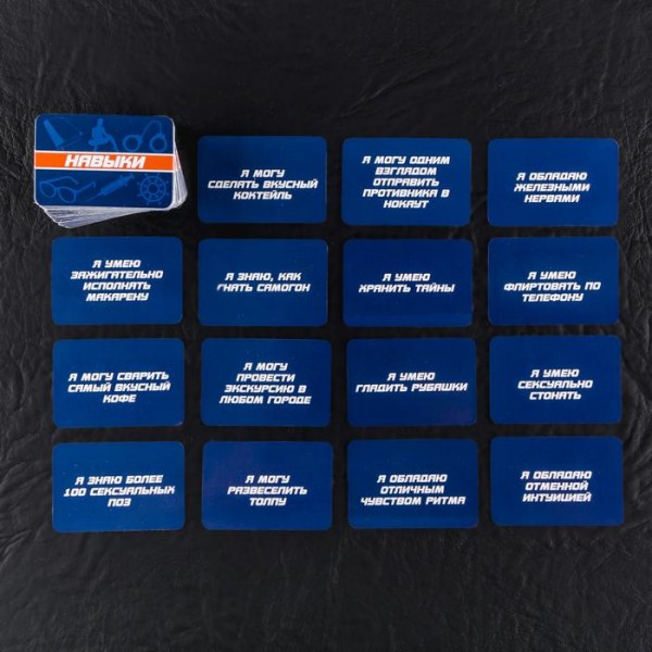 Рольова гра " Возьми меня на... " Рольова гра " Возьми меня на... "