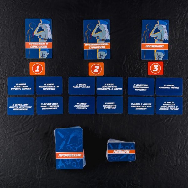 Рольова гра " Возьми меня на... " Рольова гра " Возьми меня на... "