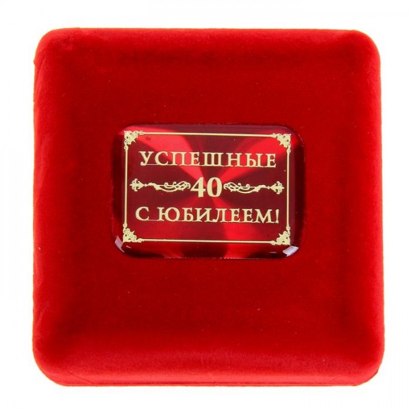 Медаль у оксамитовій коробці "40 лет" Медаль у оксамитовій коробці "40 лет"