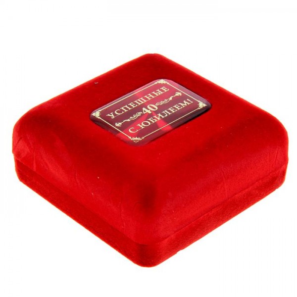 Медаль у оксамитовій коробці "40 лет" Медаль у оксамитовій коробці "40 лет"