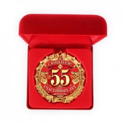       "   55 "