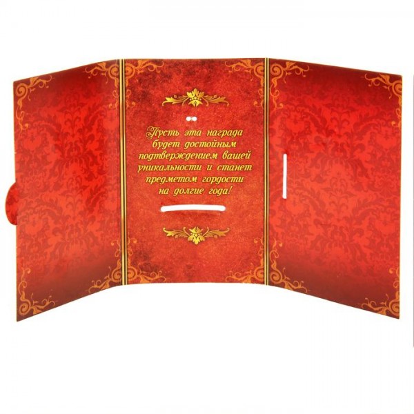 Медаль на листівці " 75 лет " Медаль на листівці " 75 лет "