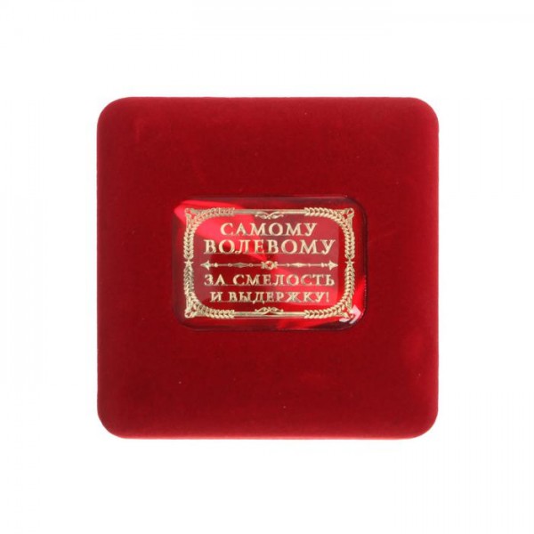 Медаль Справжній чоловік у оксамитовій коробці Медаль Справжній чоловік у оксамитовій коробці