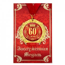    60 