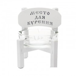 Попільничка стільчик Попільничка стільчик