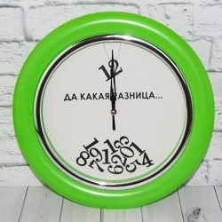 Античасы Да какая разница Античасы Да какая разница