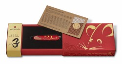 HUNTSMAN "Year of the Rat" 91/16///// (Lim.Ed. 8000) .