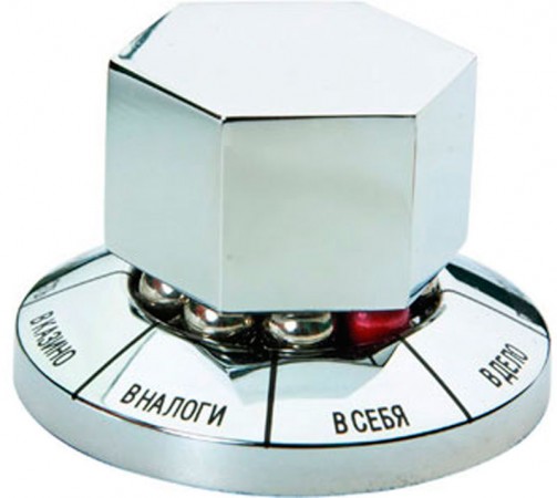 Пристрій для прийняття рішень Пристрій для прийняття рішень