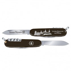 SPARTAN CASTLE 91мм/12предм/чорн /штоп /Кам'янець-Подільський . SPARTAN CASTLE 91мм/12предм/чорн /штоп /Кам'янець-Подільський .