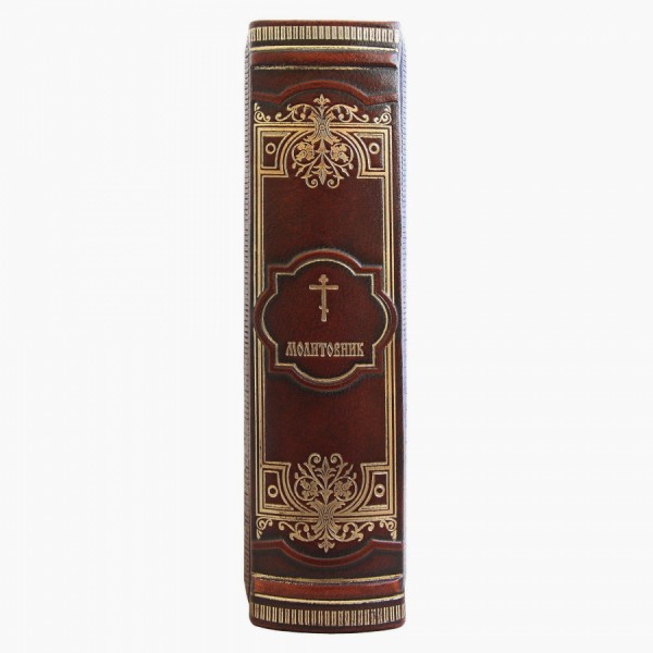 Молитвослов український Молитвослов український