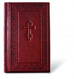 Біблія Біблія