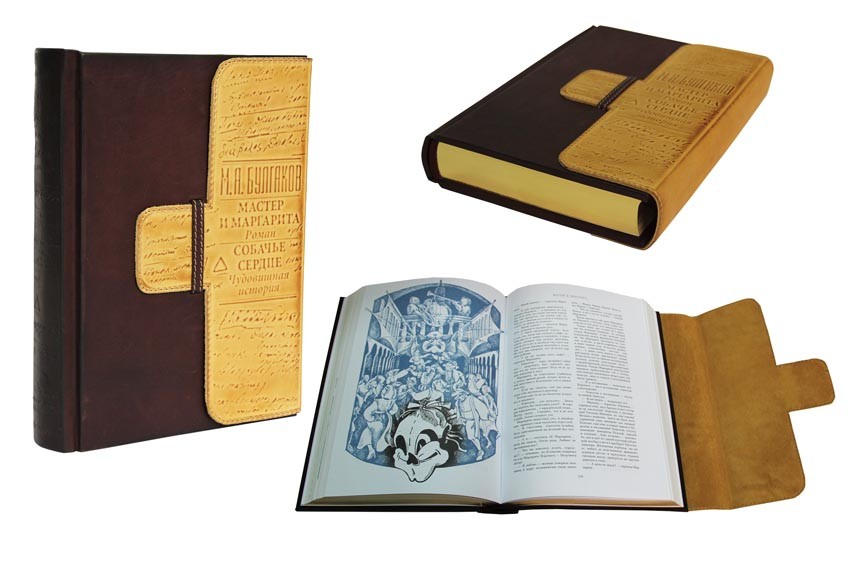 Книга Булгаков Майстер і Маргарита та Собаче серце Книга Булгаков Майстер і Маргарита та Собаче серце