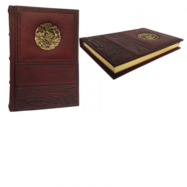 Мисливські рушниці Ілюстрована енциклопедія Мисливські рушниці Ілюстрована енциклопедія