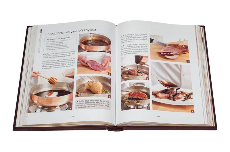 Книга " Школа Кулинарного Мастерства " Книга " Школа Кулинарного Мастерства "