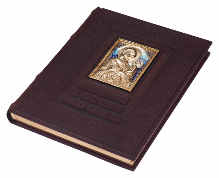 Праздники и святыни православия Праздники и святыни православия