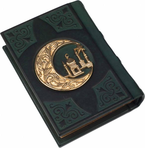 Коран малий з литтям арабською мовою Коран малий з литтям арабською мовою