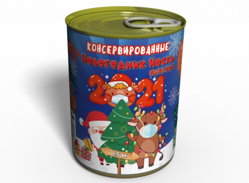 Консервовані " Новогодние Носки На Год Быка " 2021 Консервовані " Новогодние Носки На Год Быка " 2021