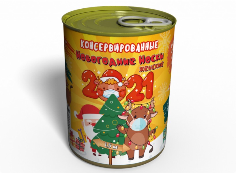 Консервовані Новорічні Шкарпетки Дівчині На Новий Рік Консервовані Новорічні Шкарпетки Дівчині На Новий Рік