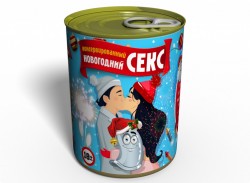 Консервированный Новогодний Секс Консервированный Новогодний Секс