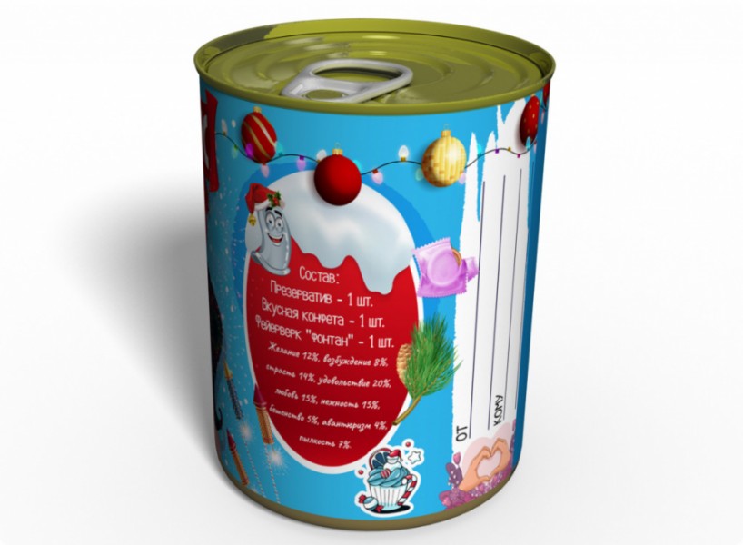 Консервований " Новогодний Секс " Консервований " Новогодний Секс "